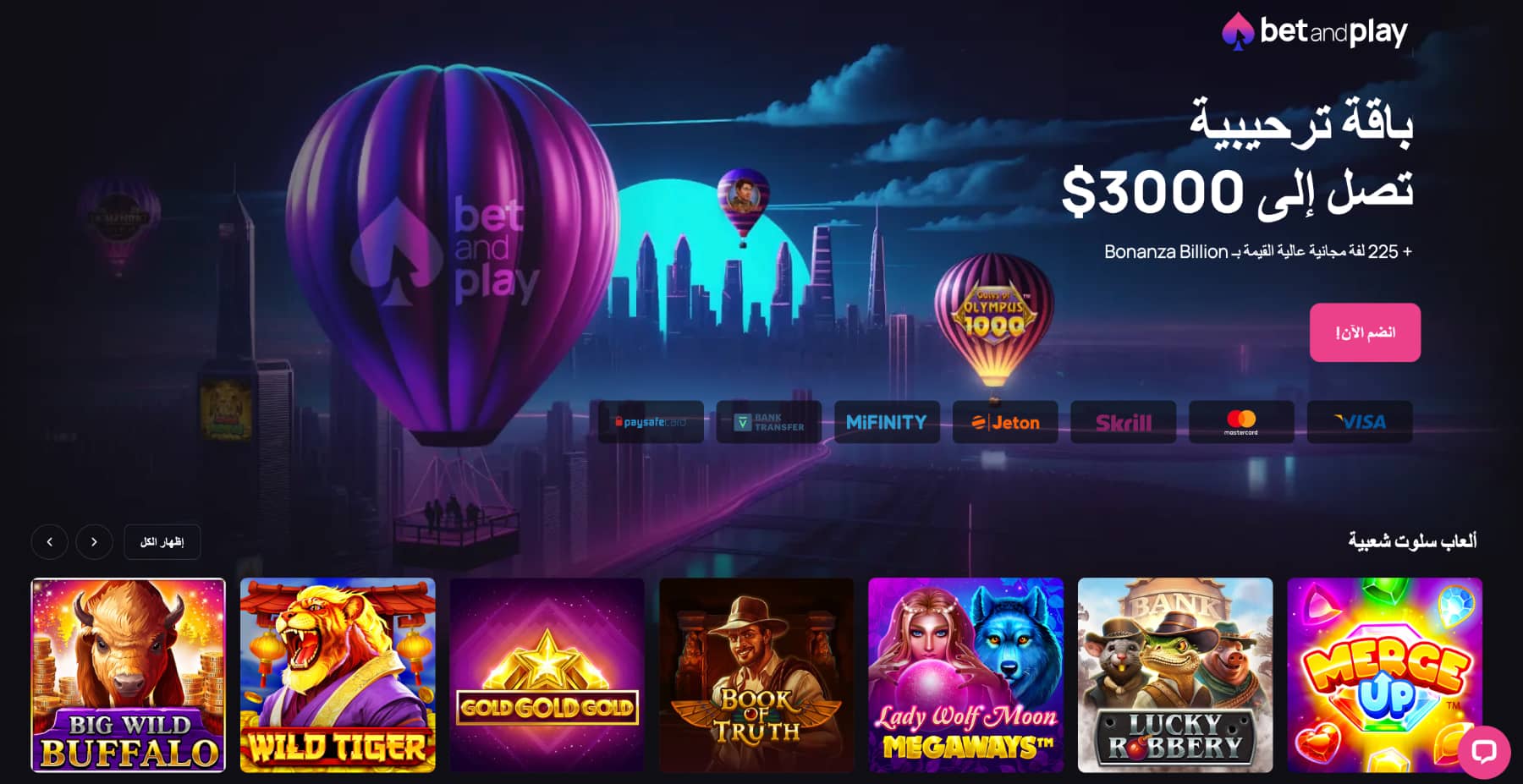 BetAndPlay casino